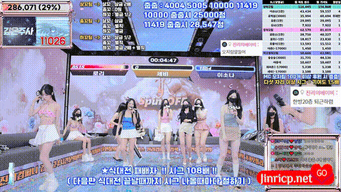 down-99